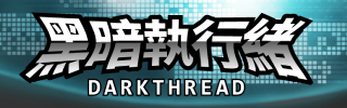 Darkthread